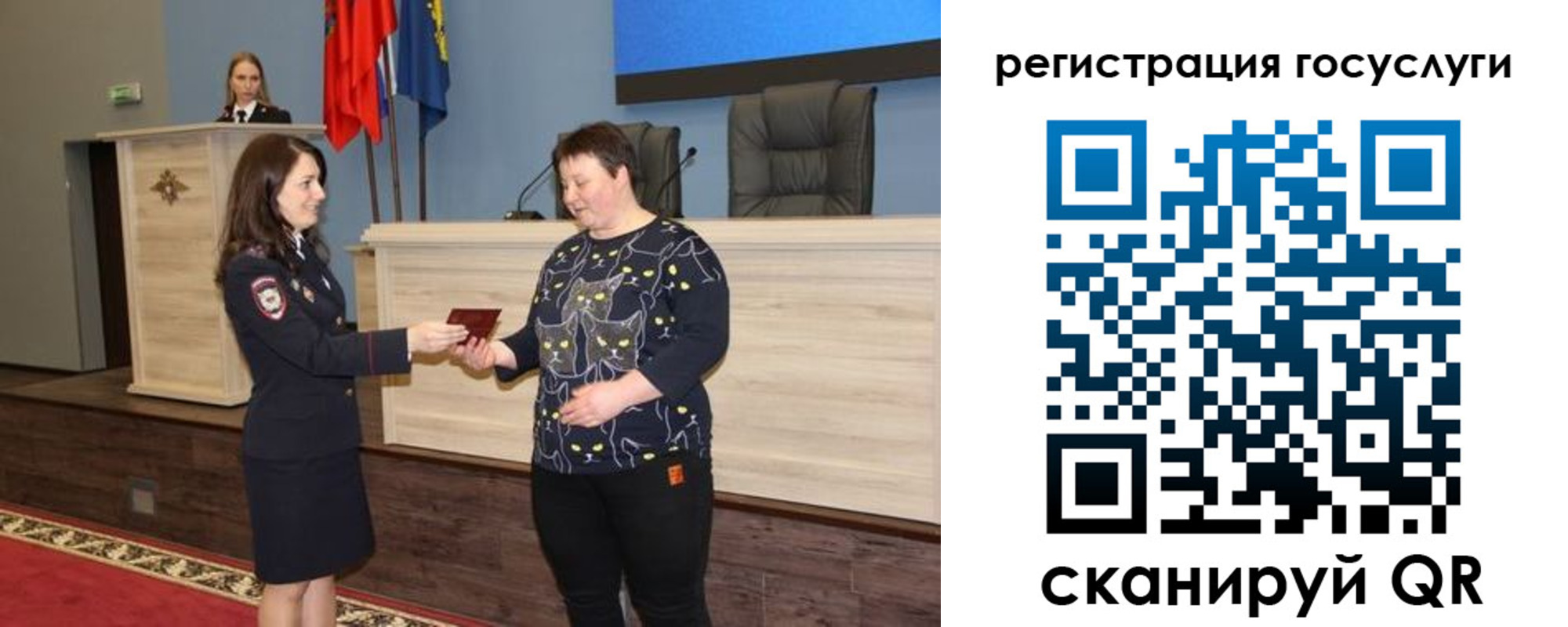 прописка для военкомата в Сысерти