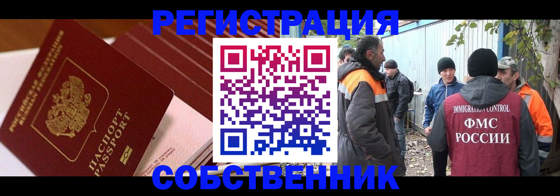 регистрация в Сысерти