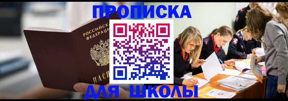 где прописаться в Сысерти
