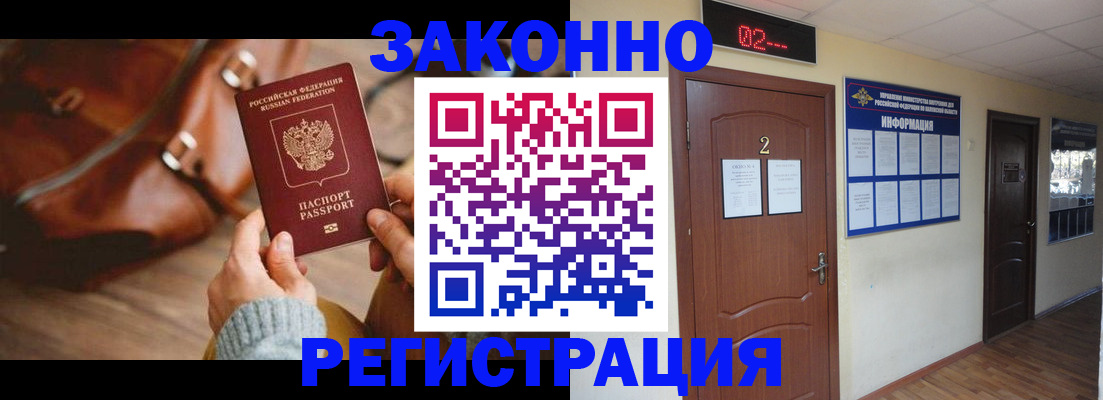 прописка в квартире в Сысерти