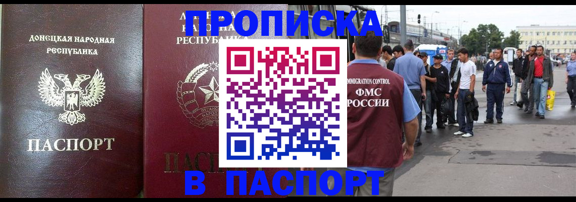временная регистрация адрес в Сысерти